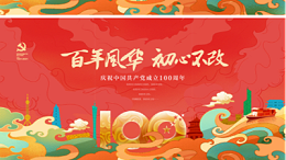 开封首控庆祝中国共产党成立100周年