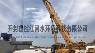 首控江河气盾坝推进水利工程实施，持续提升建设质量