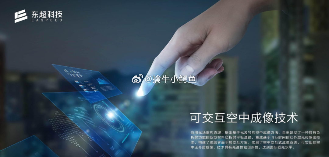 科恒股份科技重塑未来，全新高科技产品体验震撼登场！