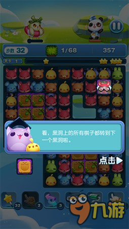 探索隐藏宝藏，下载天天爱消除最新版，发现小巷中的特色小店乐趣！
