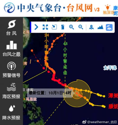 台风最新动态，拥抱自然的旅行之旅