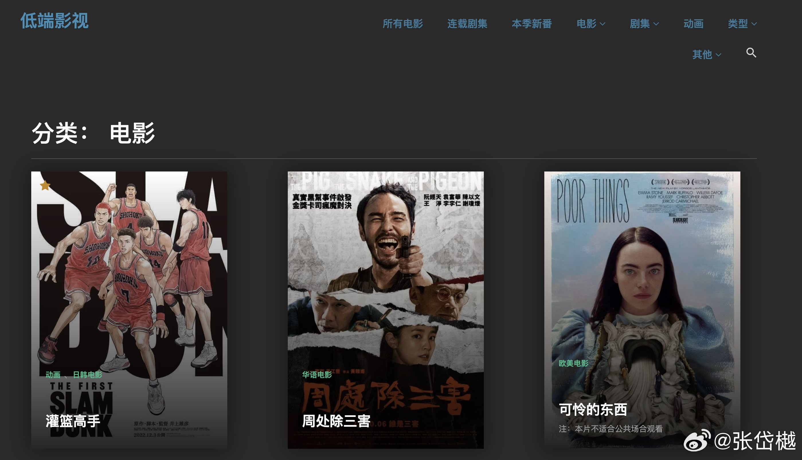 最新在线影院，变化中的学习之路与自信成就之源
