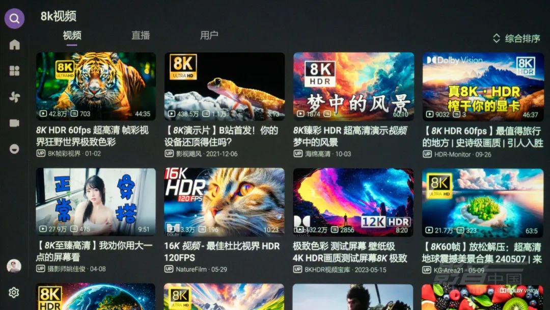 揭秘前沿科技，探索与探讨8x8x最新网站内幕