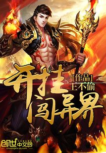 执魔最新章节免费阅读，奇幻世界的深度探索之旅
