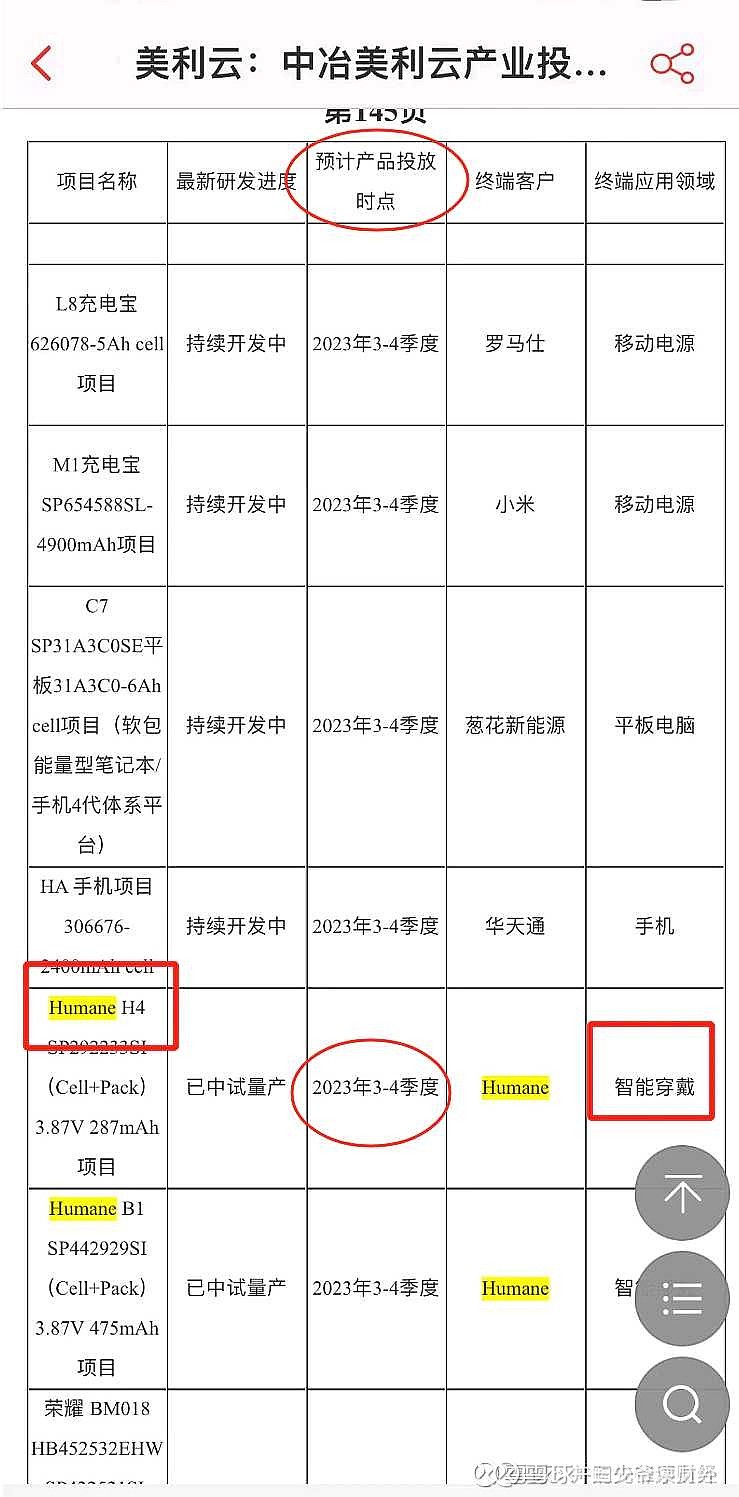 美利云最新动态更新，最新消息汇总