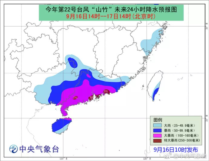 番禺台风最新消息，风雨中的温馨日常故事