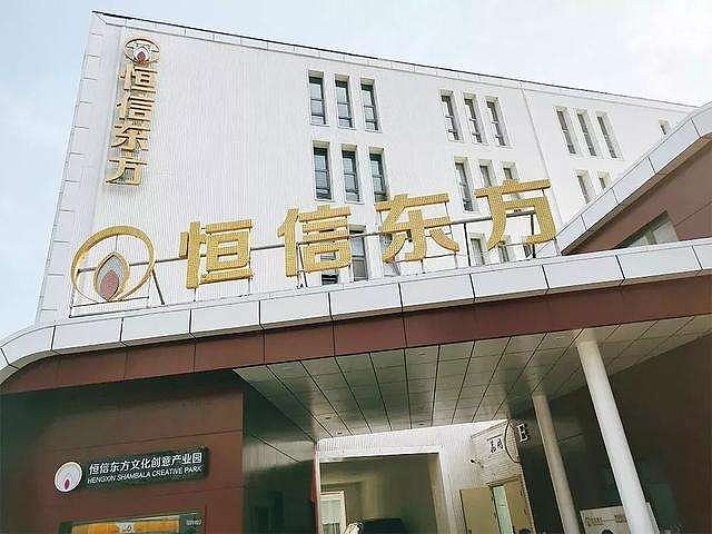 恒信东方最新动态更新，最新消息汇总