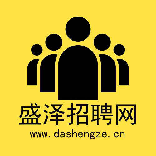 盛泽最新招聘信息，时代的脉搏与人才的交汇舞台