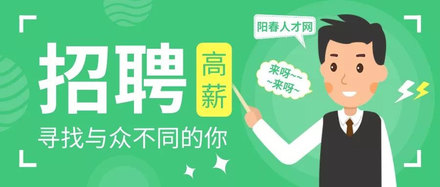 谢岗最新招聘，职场人的新选择之地