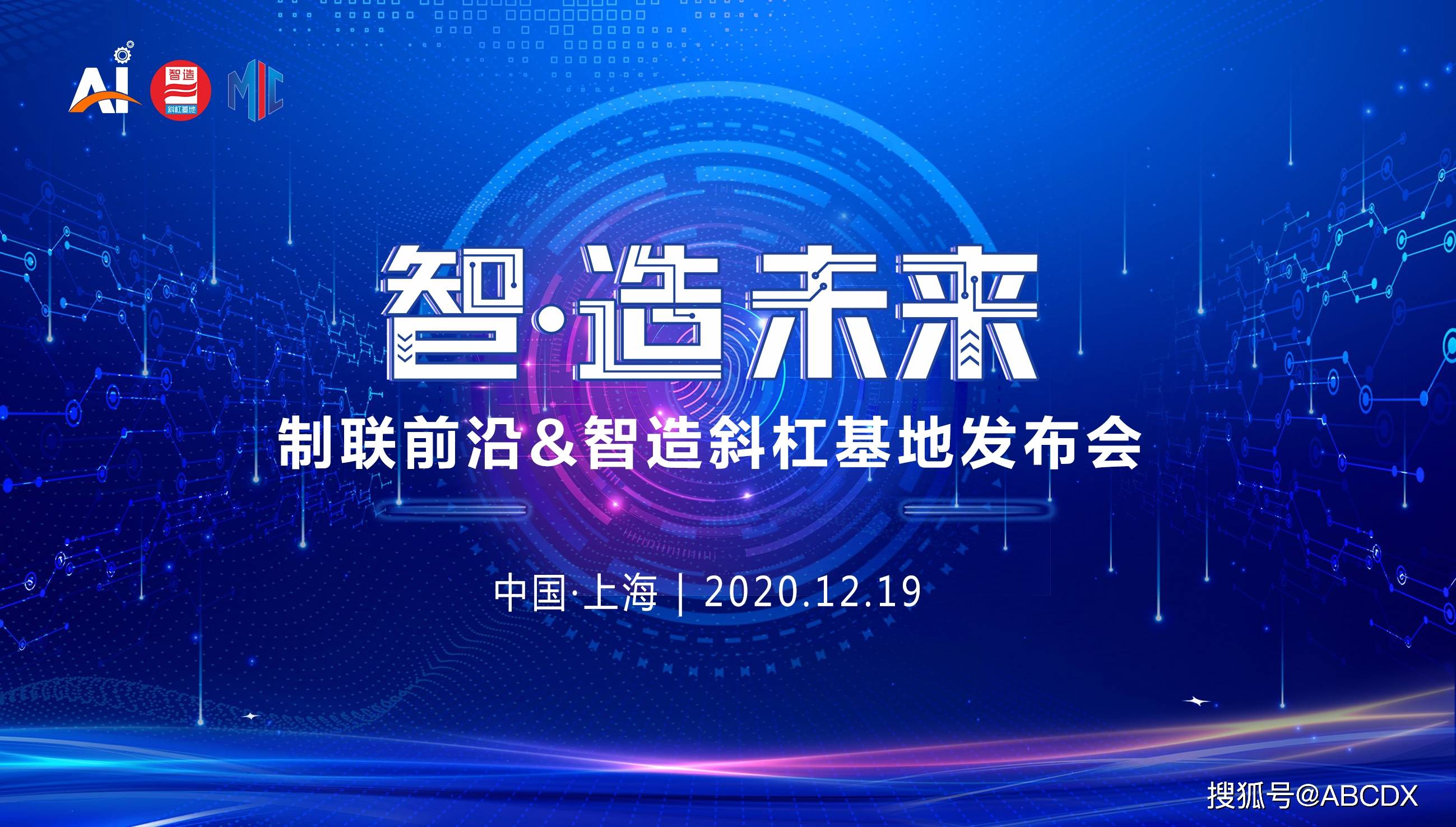 前沿高科技产品重塑未来生活体验，全新时评引领潮流风向标