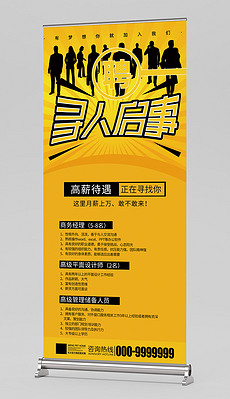 龙泉招聘网最新招聘启事及其背后故事