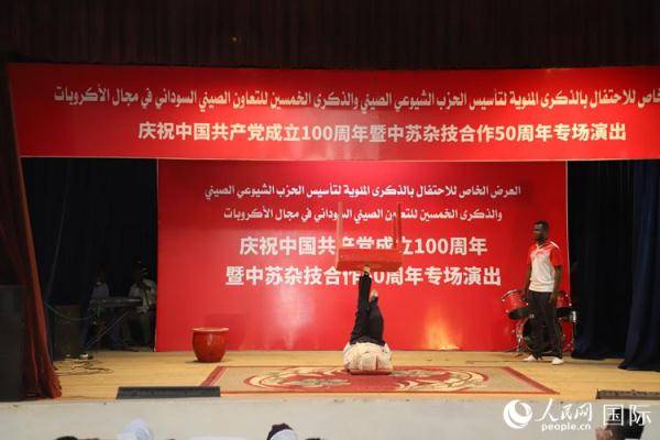 苏丹新闻最新动态，变化带来的自信与成就感