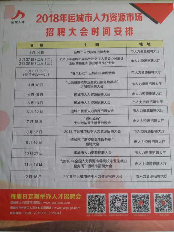 大揭秘
