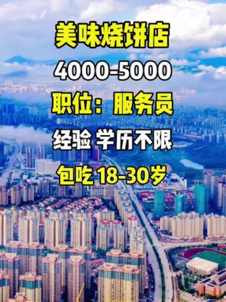 平度最新招工信息及探索自然美景之旅，寻找内心的宁静