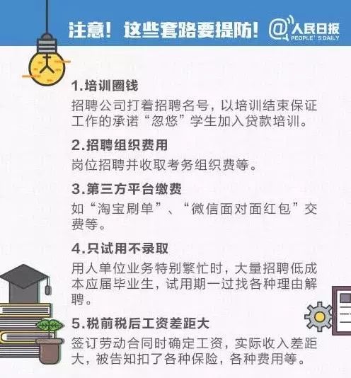 哈尔滨最新招聘信息，启程探索自然美景，寻找内心的宁静与平和之旅