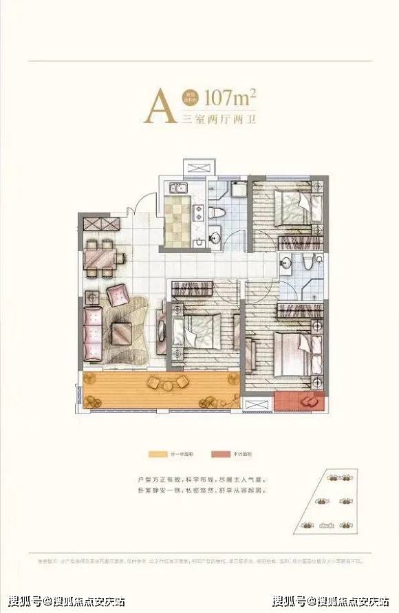 商河最新房价分析与观点阐述