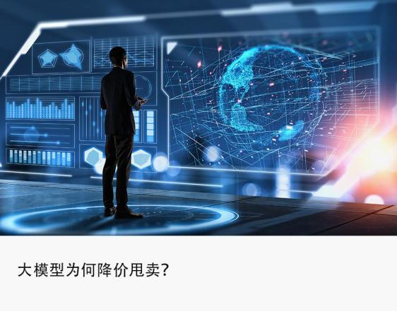 探索前沿科技，无限可能的最新达
