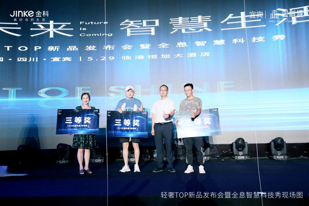 杨最新福州，科技重塑生活，领略前沿高科技产品的魅力
