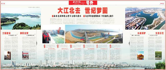 最新官话，变化的力量，自信与成就感的源泉