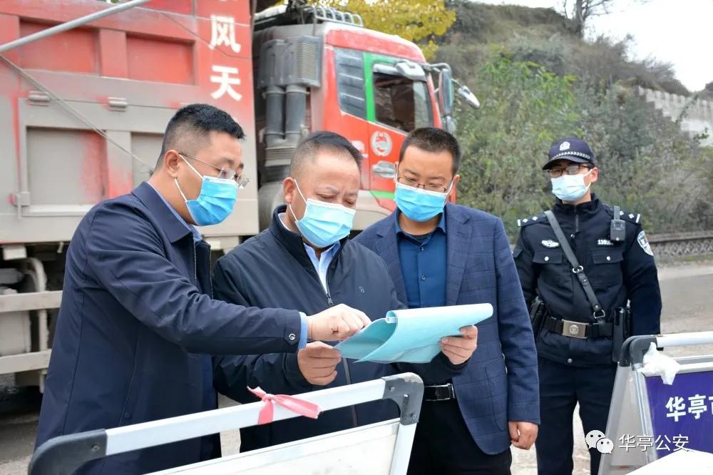 华亭最新病例揭秘，背景、事件与影响全面解析