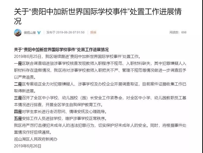 韩寒造假调查最新进展揭秘