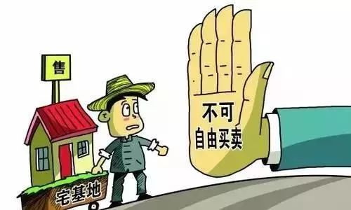 保障房买卖最新政策解读与概述
