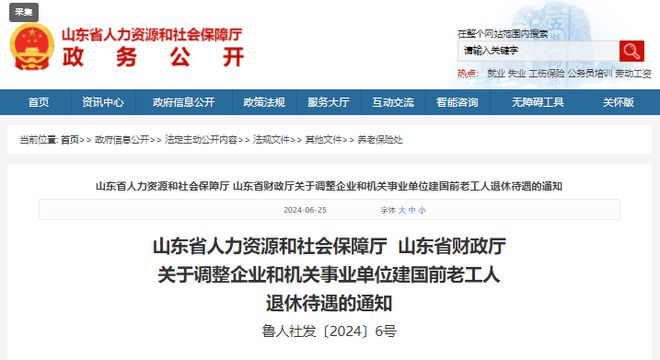 峄城区人事调整最新动态，人事调整名单揭晓