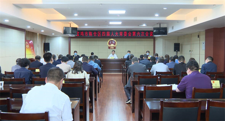 陈仓区最新人事任免消息发布📢