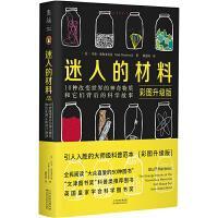 易烊千玺最新的照片,易烊千玺最新的照片，科技与生活完美融合的高科技体验