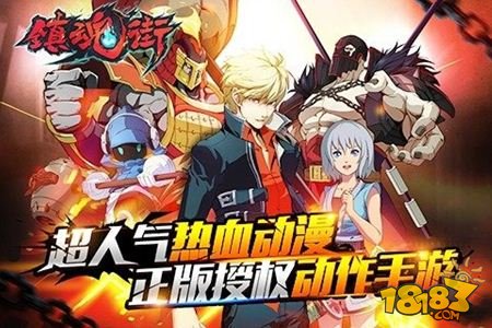 镇魂街漫画最新更新，日常趣事与情感纽带揭秘