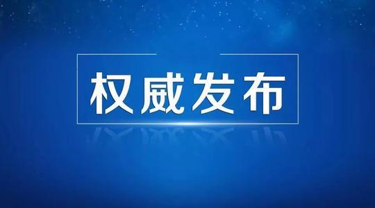 薪火微赢家下载最新版，背景、发展与时代地位解析