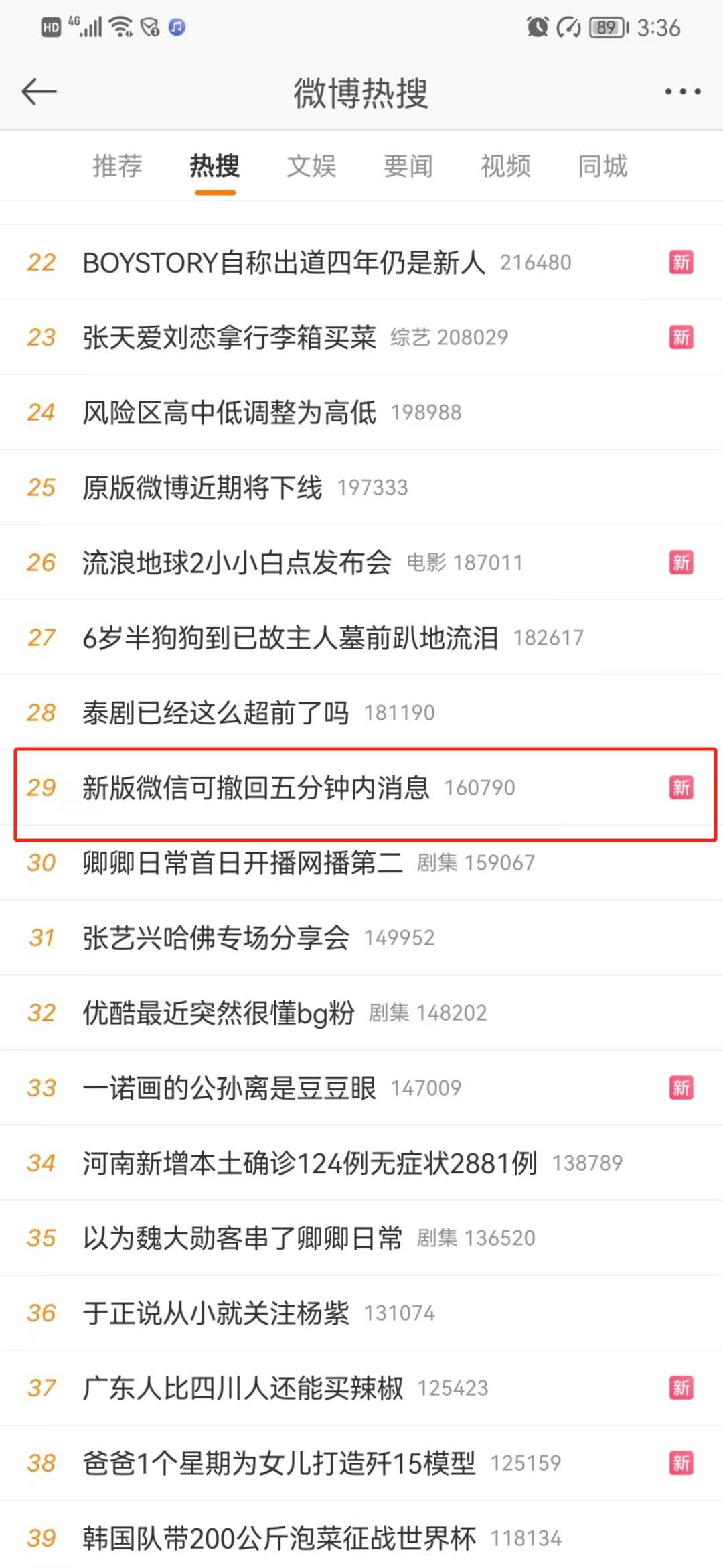 QQ防撤回插件最新版详解，安装与使用步骤指南