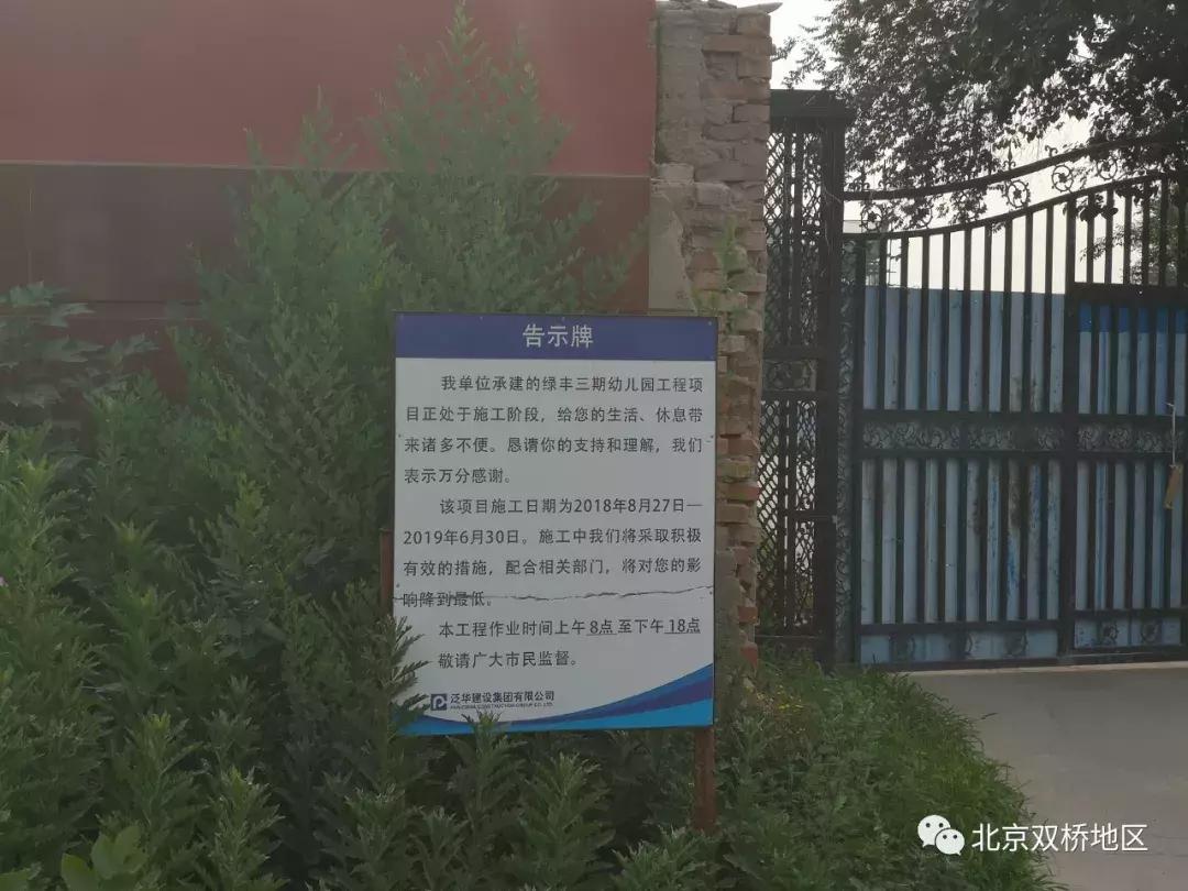 茶家东路最新动态与消息📢🌿