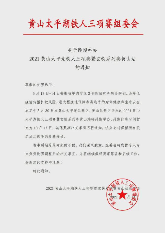 超日太阳最新动态，阳光下的温馨日常报道