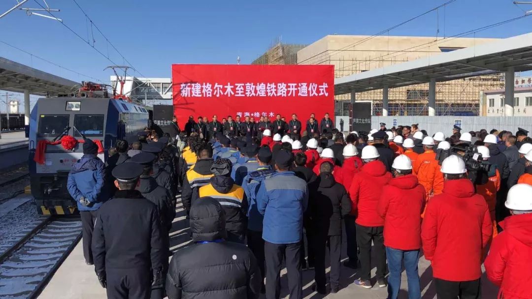 格敦铁路最新动态更新