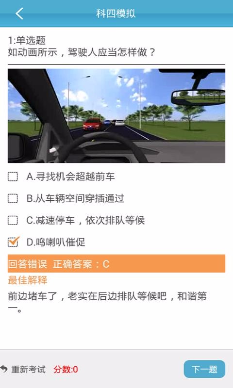云行学车最新版的革新与挑战并存观点论述分析