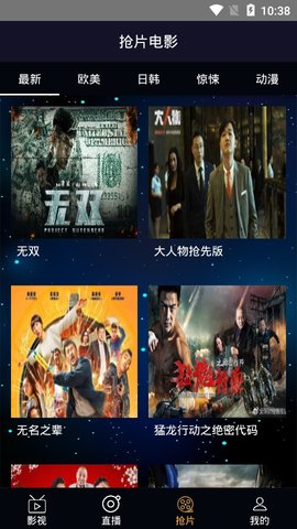 4k福利电影最新视频,4K福利电影最新视频，探索高清视觉盛宴的三大要点