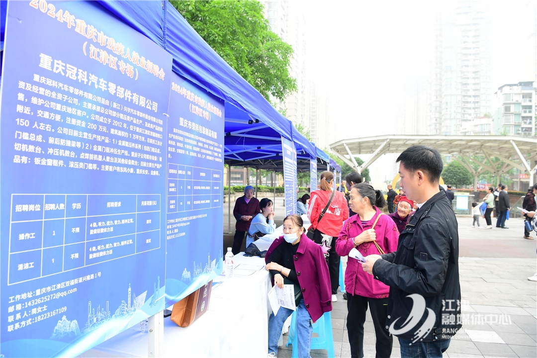 郑州残疾人最新招聘启航平等就业新篇章