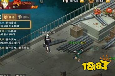 微信火影忍者礼包，自然美景的探索之旅独家呈现