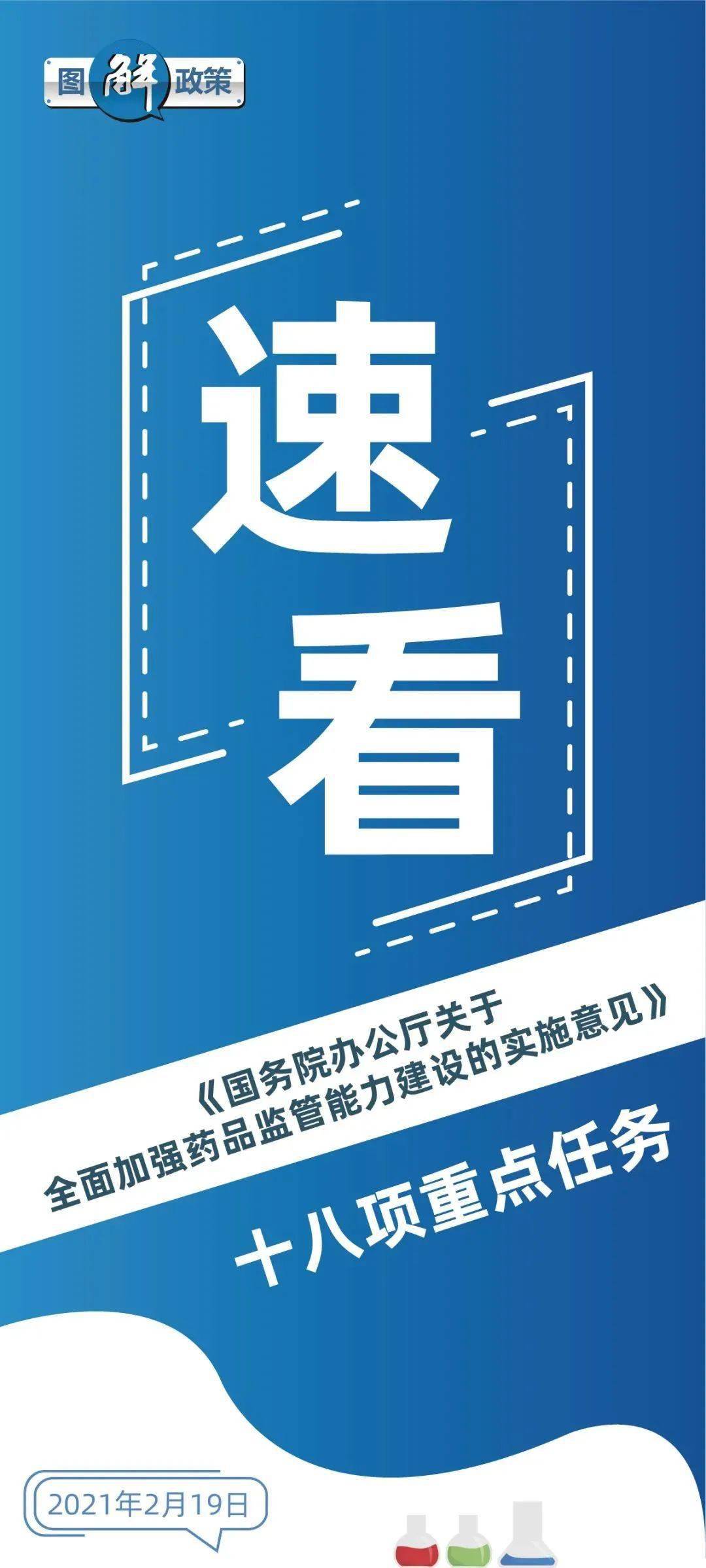 贺奇杨最新动态，技能提升与任务完成指南