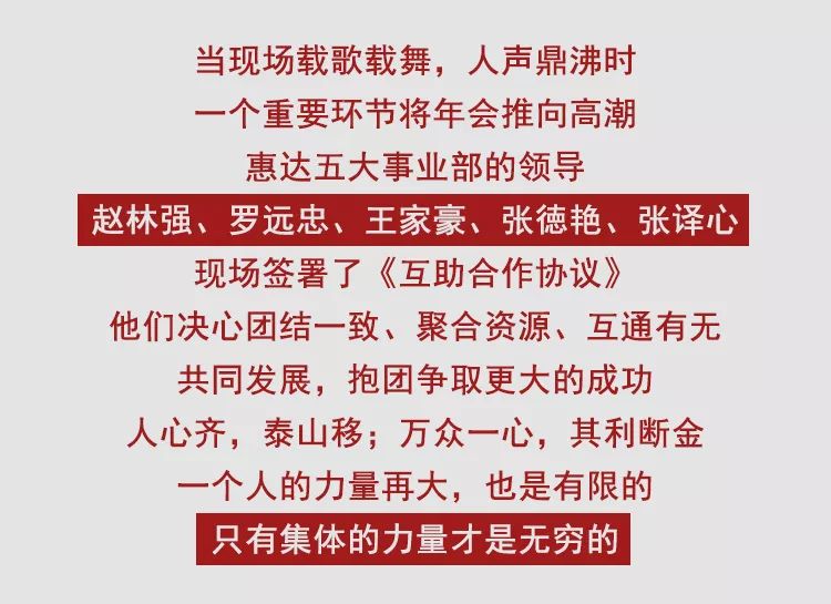 水利环境 第103页