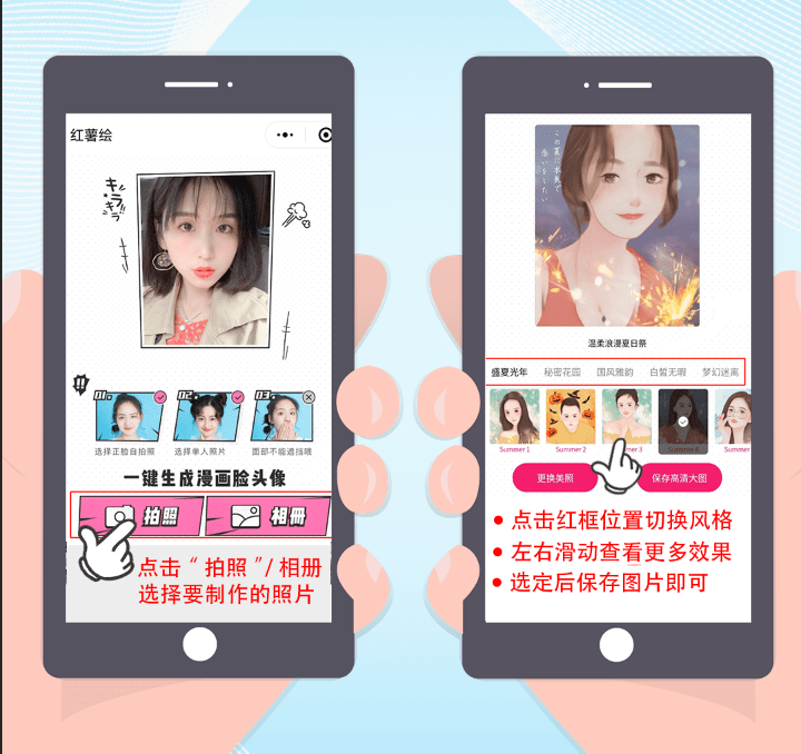 QQ头像大全2016最新版，学习变化，展现自信与成就感的力量