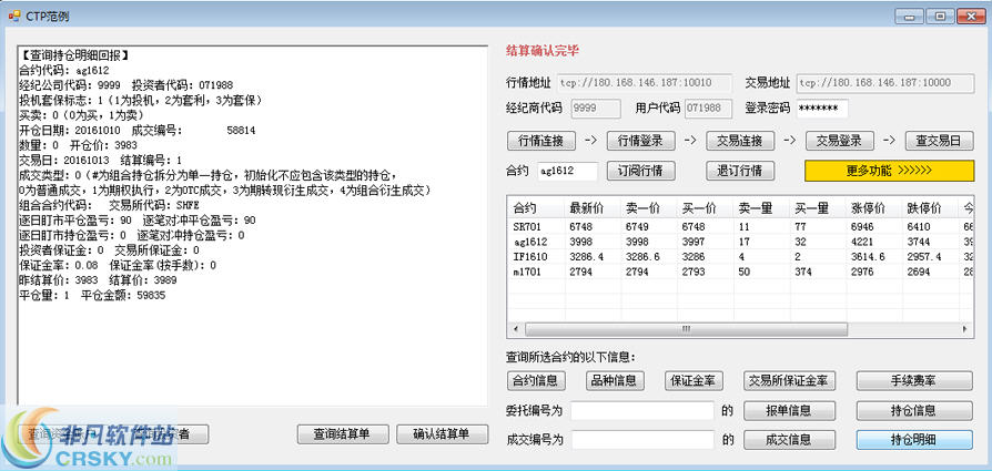 CTP招聘网最新招聘信息及动态更新