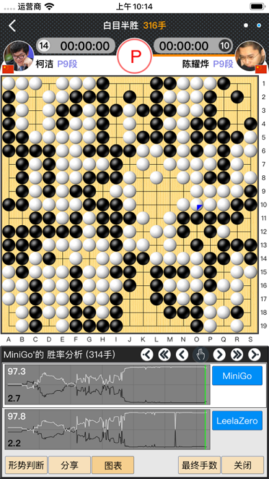 弈城围棋最新安卓版本，智能化棋战新境界体验