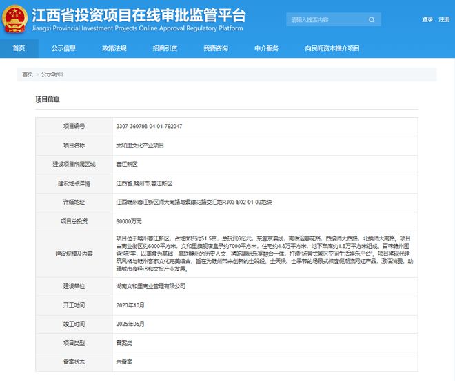蓉江新区动态更新，变革之力与学习自信成就未来