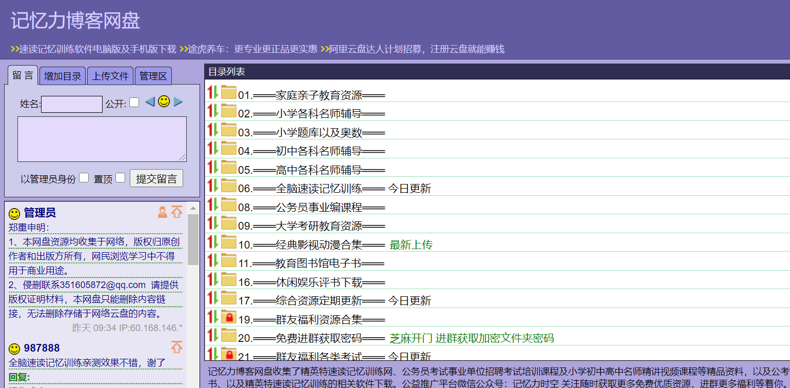 撸啊撸最新网址，学习变化的力量，自信与成就感的旅程启程
