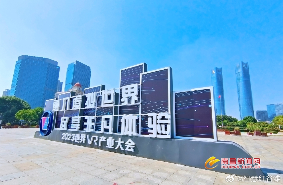 江西贵溪新闻，高科技产品革新生活体验，引领未来发展趋势
