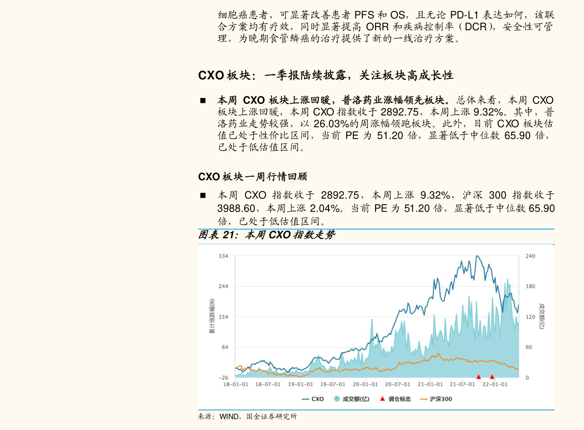 豫能控股最新动态，学习变化，成就自信与梦想之路