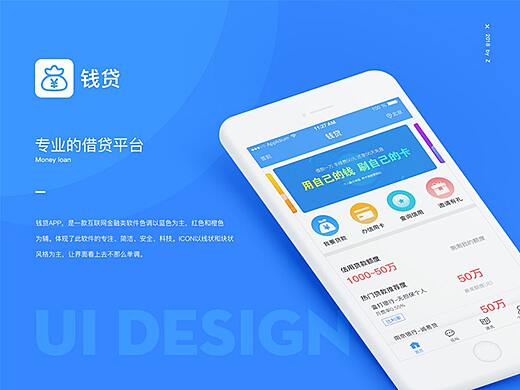 极速借款app最新版本详解及使用指南