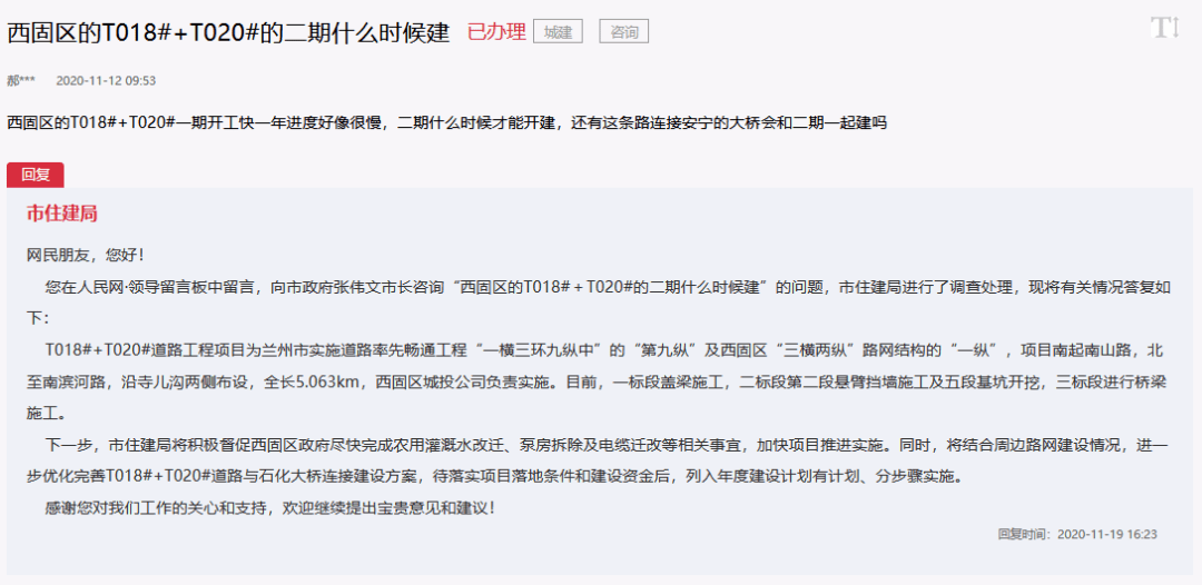 兰州朱雅文最新消息及观点论述揭秘